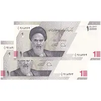 اسکناس 10000 ریال (دژپسند - همتی) یک یکم - جفت - UNC63 - جمهوری اسلامی