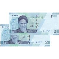 اسکناس 20000 ریال (دژپسند - همتی) یک یکم - جفت - UNC64 - جمهوری اسلامی