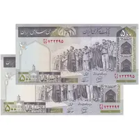 اسکناس 500 ریال (محمدخان - نوربخش) فیلیگران متفاوت - جفت - UNC63 - جمهوری اسلامی