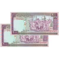 اسکناس 2000 ریال (محمدخان - نوربخش) شماره بزرگ - نخ نستعلیق - جفت - UNC64 - جمهوری اسلامی