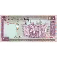 اسکناس 2000 ریال (محمدخان - نوربخش) شماره بزرگ - نخ کامپیوتری - تک - UNC61 - جمهوری اسلامی