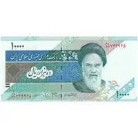 اسکناس 10000 ریال (جعفری - مظاهری) امام - تک - UNC63 - جمهوری اسلامی