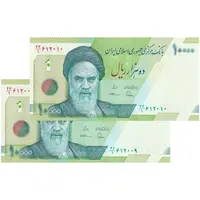 اسکناس 10000 ریال (طیب نیا- سیف) سری 27 - جفت - UNC63 - جمهوری اسلامی