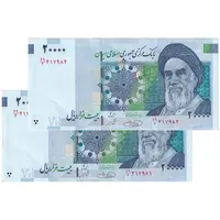 اسکناس 20000 ریال (حسینی - شیبانی) تصویر بزرگ - امضا بزرگ - جفت - UNC62 - جمهوری اسلامی