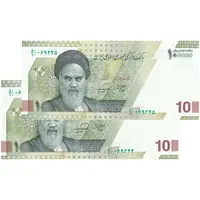 اسکناس 100000 ریال (خاندوزی - فرزین) - جفت - UNC63 - جمهوری اسلامی