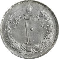 سکه 10 ریال 1324 - MS61 - محمد رضا شاه