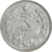 سکه 5 ریال 1310 - AU58 - رضا شاه