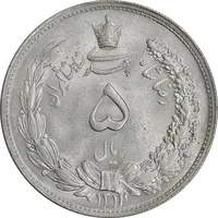 سکه 5 ریال 1311 - MS61 - رضا شاه