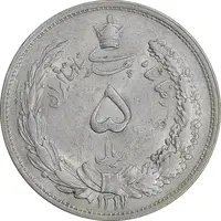 سکه 5 ریال 1311 - AU55 - رضا شاه