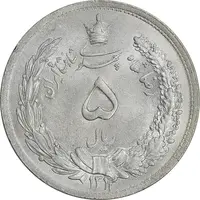 سکه 5 ریال 1312 - MS61 - رضا شاه