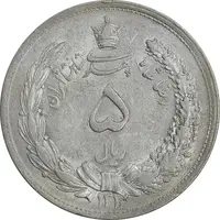 سکه 5 ریال 1312 - AU50 - رضا شاه