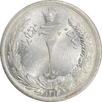 سکه 2 ریال 1312 - MS63 - رضا شاه