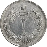 سکه 2 ریال 1313/0 - سورشارژ تاریخ - EF45 - رضا شاه