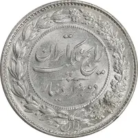سکه 2000 دینار 1304 رایج - MS62 - رضا شاه