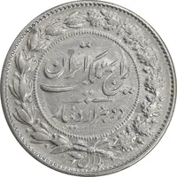 سکه 2000 دینار 1304 رایج - EF45 - رضا شاه