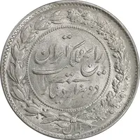 سکه 2000 دینار 1305 رایج - MS63 - رضا شاه