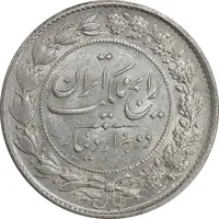 سکه 2000 دینار 1305 رایج - MS61 - رضا شاه
