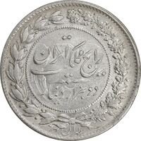 سکه 2000 دینار 1305 رایج - AU58 - رضا شاه