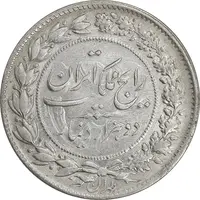 سکه 2000 دینار 1305 رایج - AU58 - رضا شاه