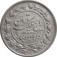 سکه 2000 دینار 1305 رایج - cleaned - EF - رضا شاه