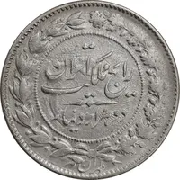 سکه 2000 دینار 1305 رایج - cleaned - EF - رضا شاه