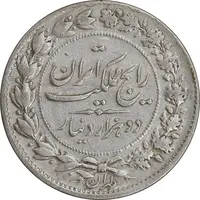سکه 2000 دینار 1305 رایج - EF40 - رضا شاه
