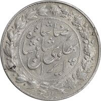 سکه 2000 دینار 1305 خطی - MS62 - رضا شاه