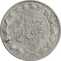 سکه 2000 دینار 1305 خطی - MS62 - رضا شاه