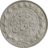سکه 2000 دینار 1305 خطی - EF45 - رضا شاه