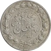 سکه 2000 دینار 1305 خطی - EF45 - رضا شاه