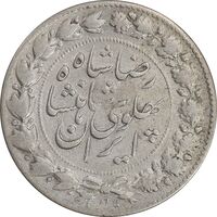 سکه 2000 دینار 1305 خطی - EF40 - رضا شاه