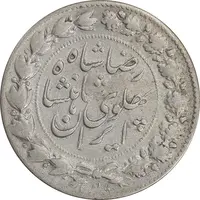سکه 2000 دینار 1305 خطی - EF40 - رضا شاه