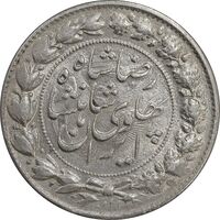 سکه 2000 دینار 1306 خطی - MS61 - رضا شاه