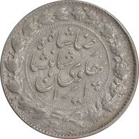 سکه 2000 دینار 1306 خطی - EF45 - رضا شاه