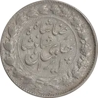سکه 2000 دینار 1306 خطی - EF45 - رضا شاه