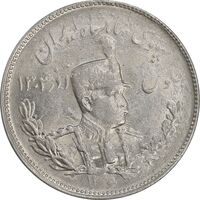 سکه 2000 دینار 1306 تصویری - ضرب تهران - MS62 - رضا شاه