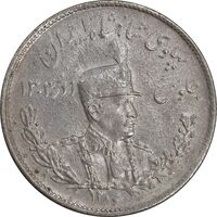 سکه 2000 دینار 1306 تصویری - ضرب تهران - AU - رضا شاه