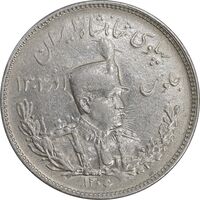 سکه 2000 دینار 1306 تصویری - ضرب تهران - AU50 - رضا شاه