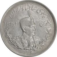 سکه 2000 دینار 1306 تصویری - ضرب تهران - AU50 - رضا شاه