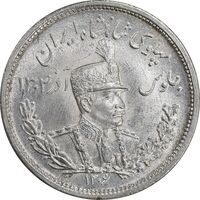 سکه 2000 دینار 1306 تصویری - ضرب لنینگراد - MS64 - رضا شاه