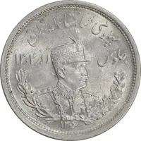 سکه 2000 دینار 1306 تصویری - ضرب لنینگراد - MS63 - رضا شاه