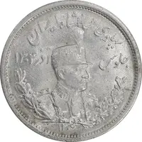 سکه 2000 دینار 1306 تصویری - ضرب لنینگراد - MS62 - رضا شاه