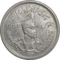 سکه 2000 دینار 1306 تصویری - ضرب لنینگراد - MS62 - رضا شاه