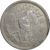 سکه 2000 دینار 1306 تصویری - ضرب لنینگراد - AU50 - رضا شاه