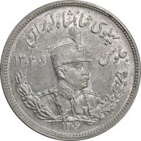 سکه 2000 دینار 1306 تصویری - ضرب هیتون - MS61 - رضا شاه