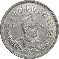 سکه 2000 دینار 1306 تصویری - ضرب هیتون - MS61 - رضا شاه