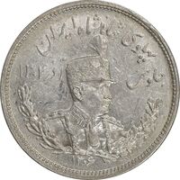 سکه 2000 دینار 1306 تصویری - ضرب هیتون - AU58 - رضا شاه