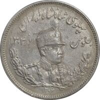 سکه 2000 دینار 1306 تصویری - ضرب هیتون - EF45 - رضا شاه