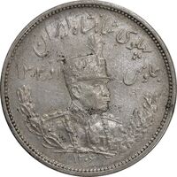 سکه 2000 دینار 1306 تصویری - ضرب هیتون - EF45 - رضا شاه