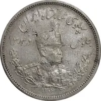 سکه 2000 دینار 1306 تصویری - ضرب هیتون - EF45 - رضا شاه